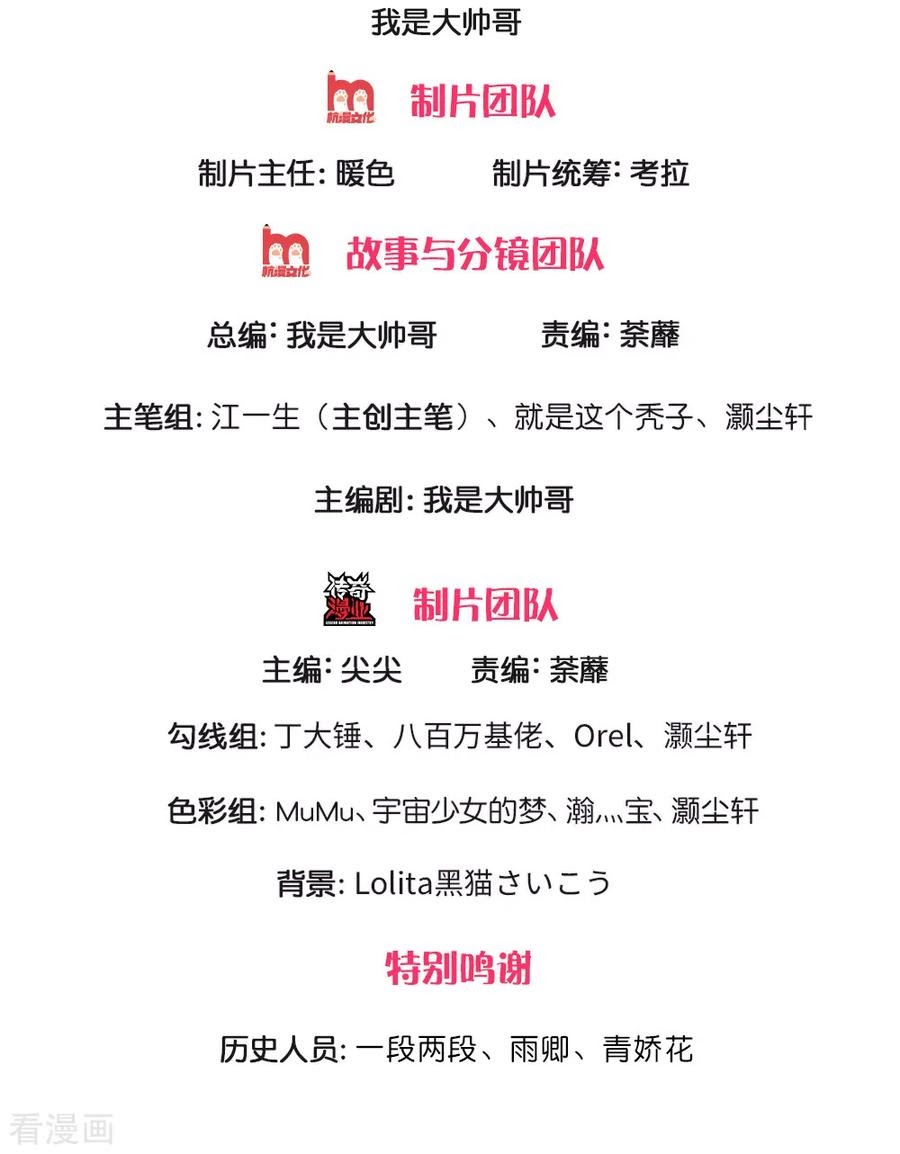 Shura Sword Sovereign Chapter 124 Bahasa Indonesia